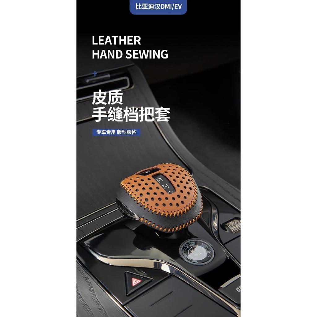 For BYD Han EV Dmi Dmp Qin Plus SONG Plus Song Pro Tang Overlay Car Gear Shift Knob Trim Cover Gears Shell Gear Head Accessories