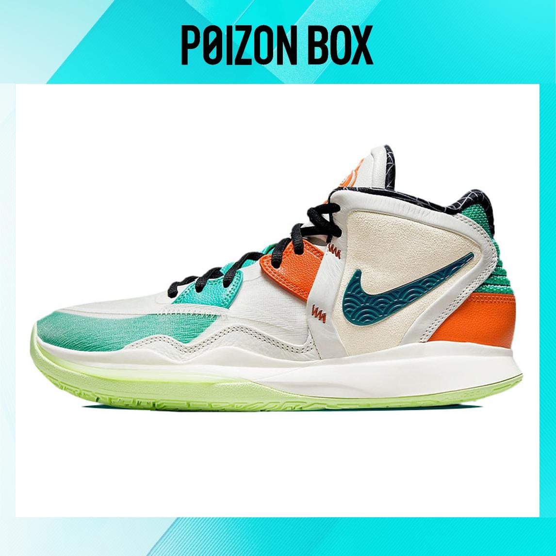 

кроссовки Nike Kyrie 8 Infinity CNY (2022) DH5384-001