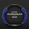 38cm Suede Leather Car Steering Wheel Cover for Haval H1 H2 H3 H4 H5 F7X H6 H7 H9 GMW M4 M6 F7 F50 C50 2011-2023 Jolion
