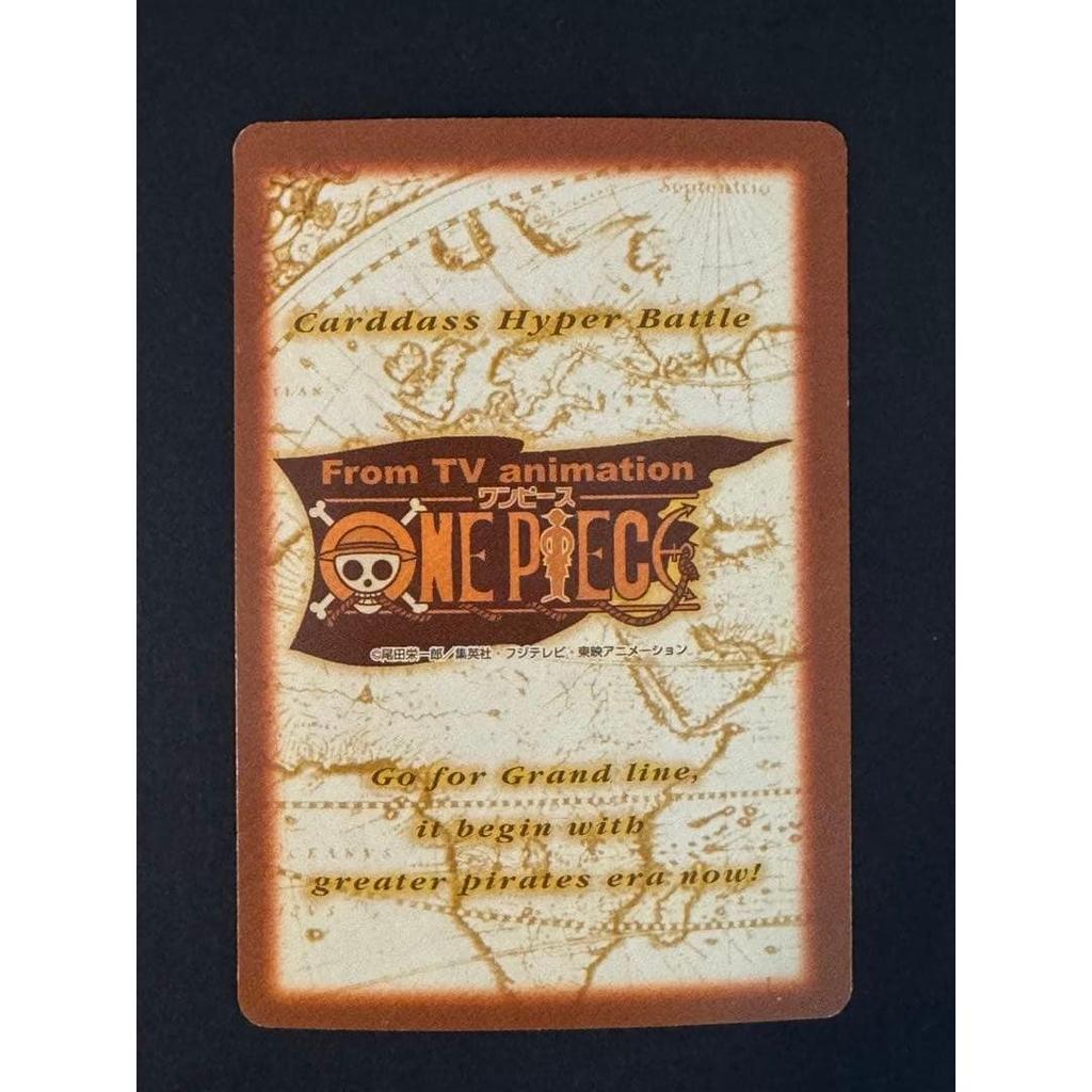 Used 【Beautiful Condition】One Piece Carddass Hyper Battle S09 Luffy Pirates Cheers!!