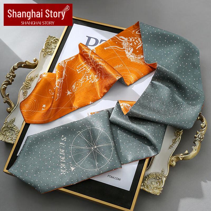 Shanghai Story Zodiac Silk Scarf
