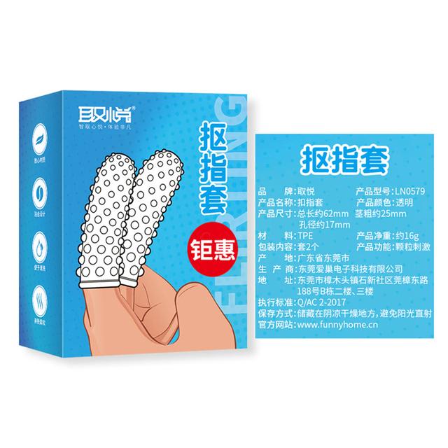 Clitoris stimulator Finger Sleeve condoms G Spot Massage Masturbation adult game Spike Dotted Condoms sex toys for couples