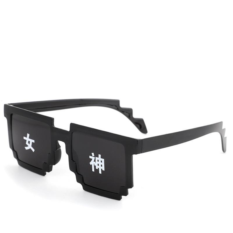 Mosaic Glasses Two-Dimensional Sunglasses Dancing Funny Sunglasses Party Wedding Best Man Glasses