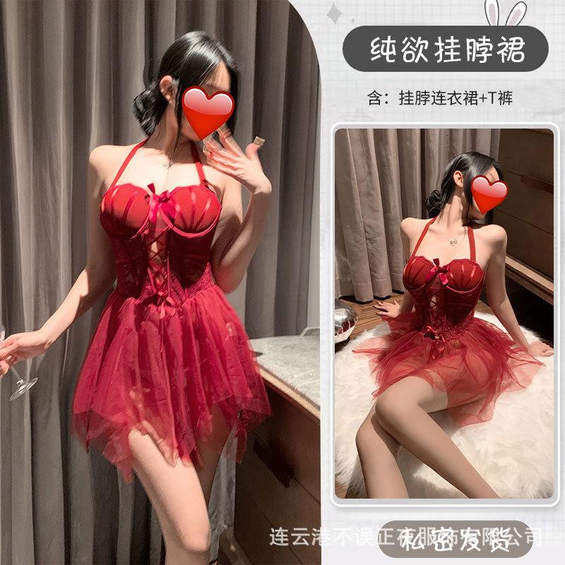 Sexy Lingerie Pure Desire Wind Sleeping Clothes Women's Uniform Qqny Small Chest Vest Mesh Skirt Suit