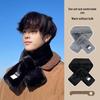 New Arrival: Men's Soft, Plush Otter Fur Faux Scarf - Versatile Korean Style for Autumn/Winter