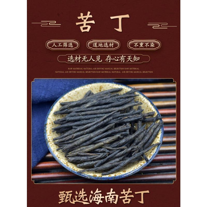 Tè verde amaro Kuding Premium da 250 g, spiga cinese a foglia larga