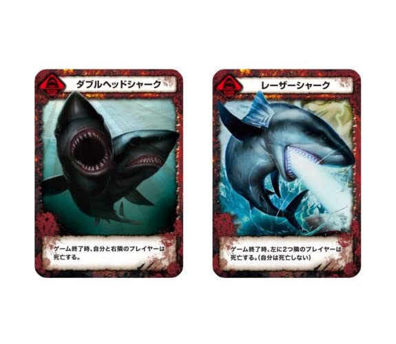 Arclight Shark Impact Ages Board Game (3-8 Players, 10-15 Minutes, 8+)