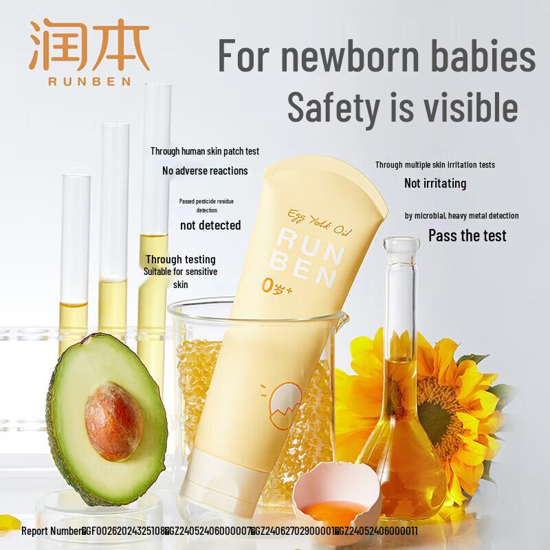 Runben Baby Egg Yolk Oil Moisturizing Lotion