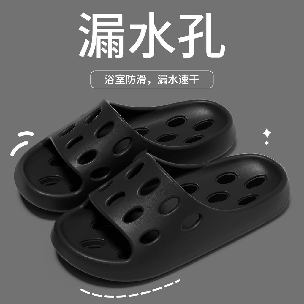 Cool Slippers Women's Bathroom Leaks, Non-slip and Non-smelly Feet for Home Use, Indoor Summer Bathing Men