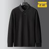 Men's Plus Size Mercerized Cotton Long Sleeve Polo Shirt