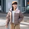 Adidas Women's DOWN PUFF Winter Down Jacket KC2660