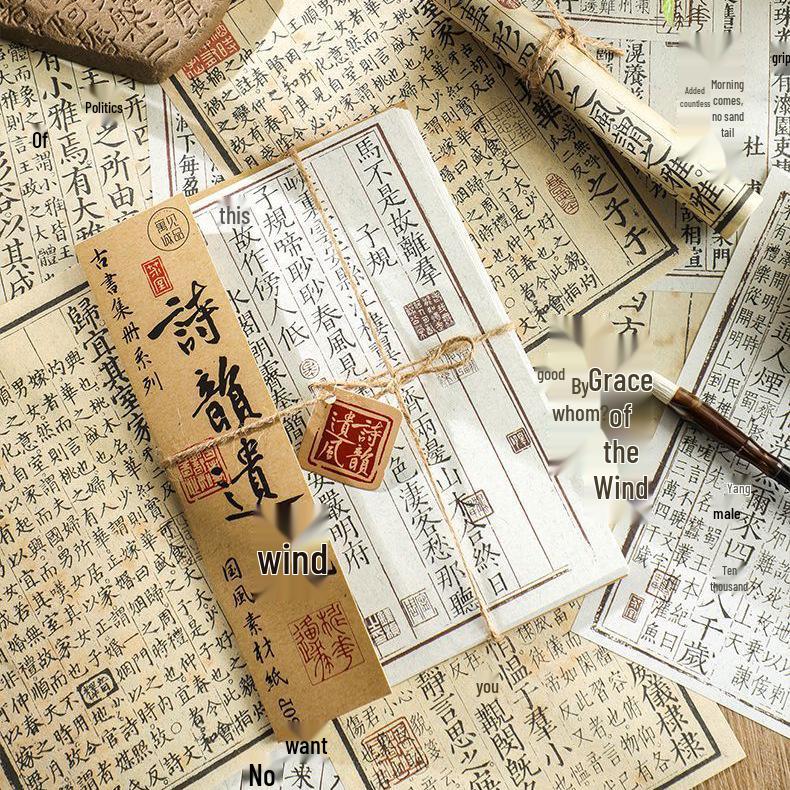 Chinese Style Vintage Calligraphy Poetry Scrapbook Paper for Landscaping Decoration
