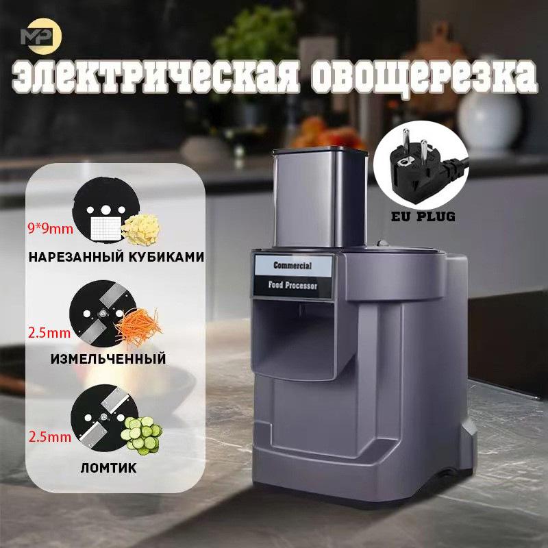 3-in-1 Vegetable Slicer, 220/110V, Preferred In RRU