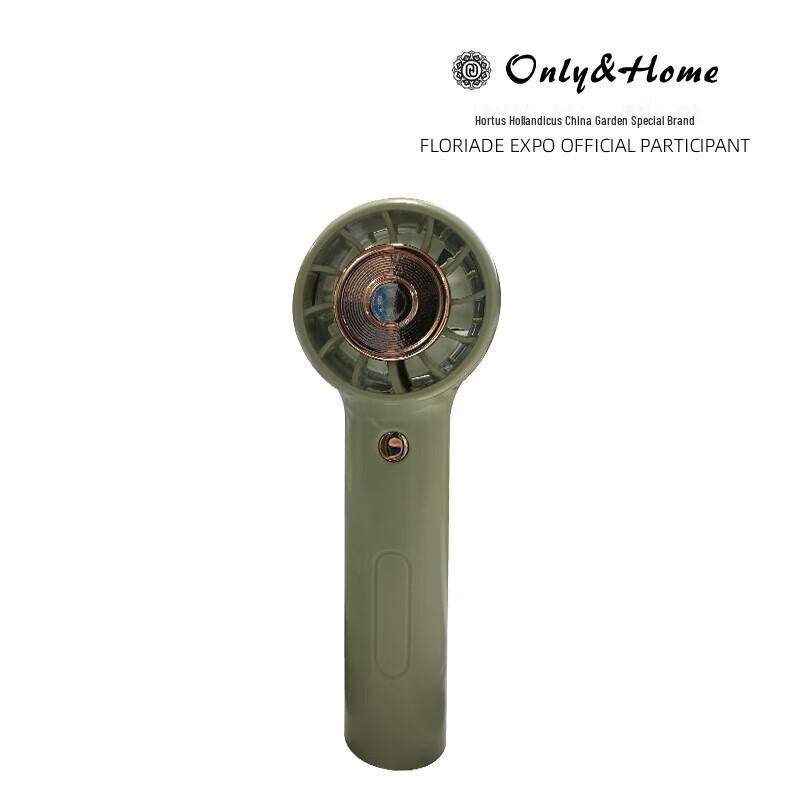 only&home Handheld Aroma Fan
