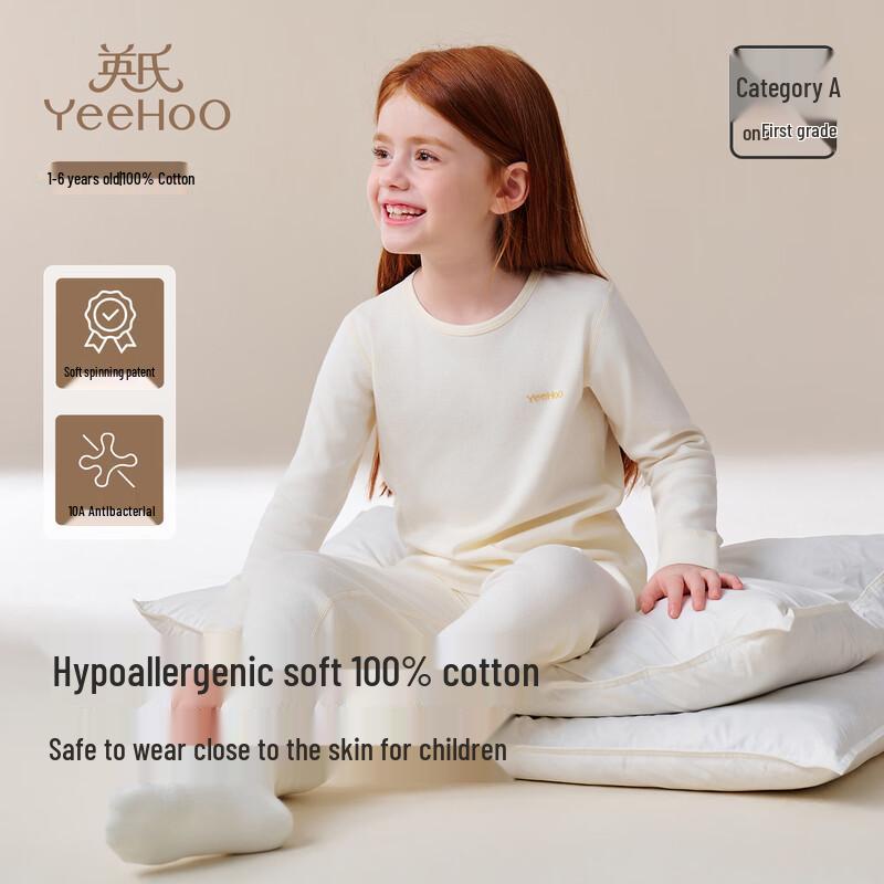 YEEHOO Lingxiaomin Kids Cotton Thermal Underwear Set