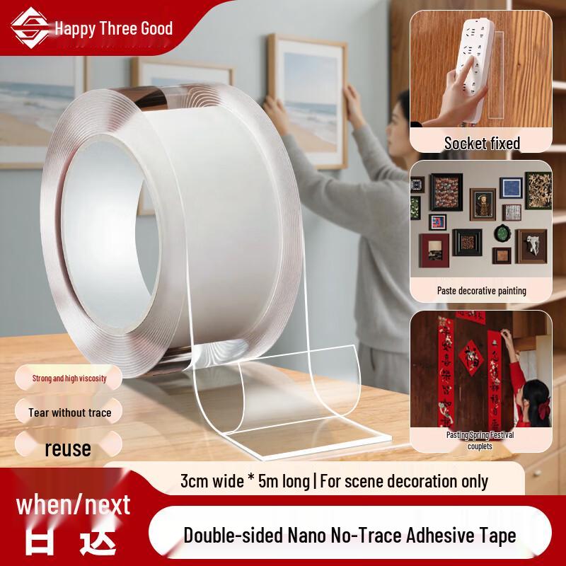 Reusable Nano Traceless Double-Sided Adhesive Tape