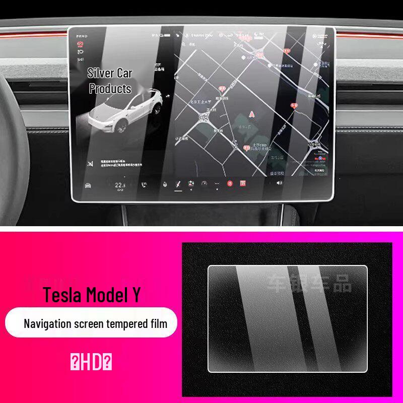 Tesla Model Y 2025/2026 Nav Screen Protector: Tempered Film for Center Console