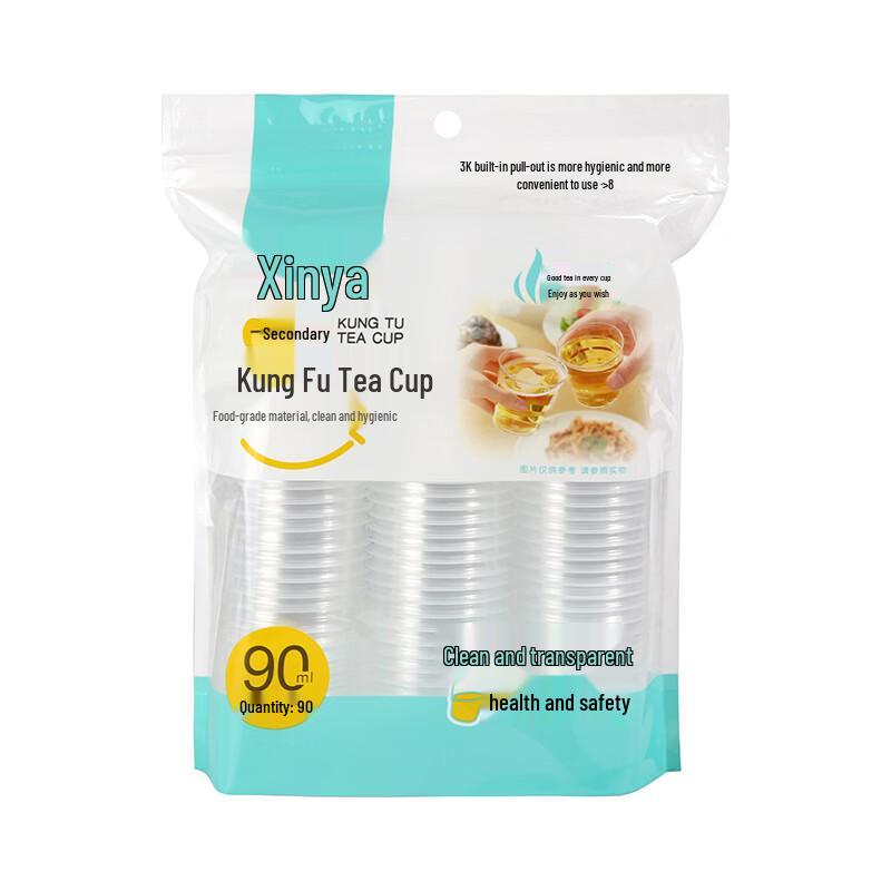 Xinya Disposable Thickened Transparent Tea Cups