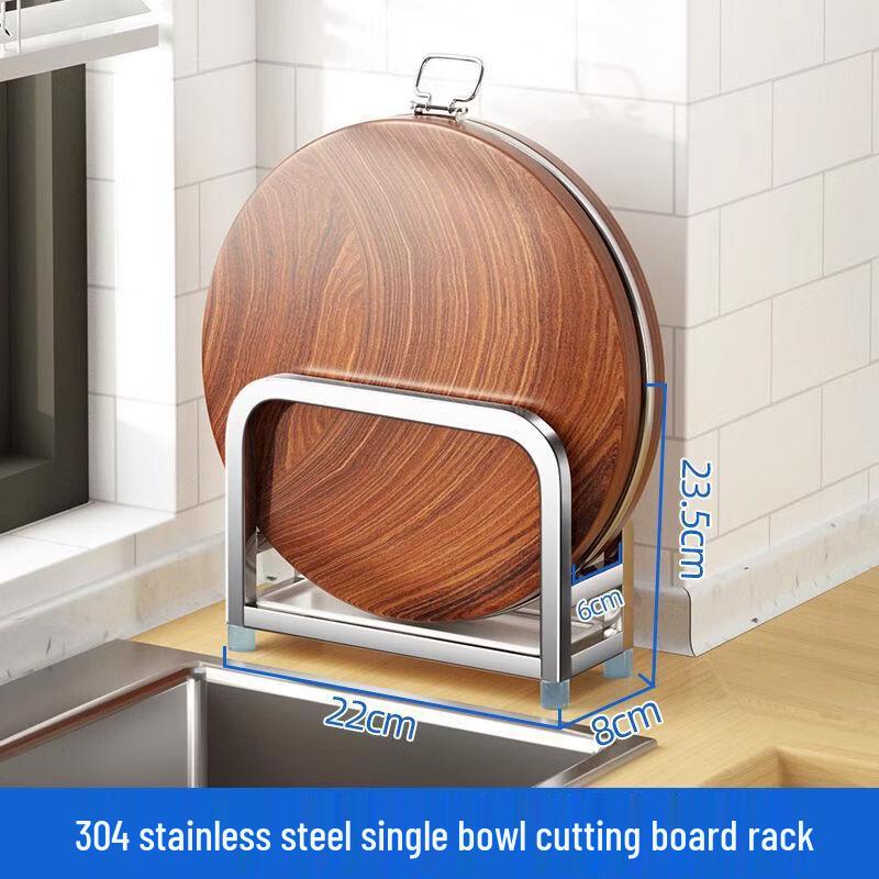

Handun 304 Stainless Steel Cutting Board & Pot Lid Holder Set