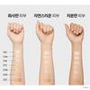 Laneige (Renewed) Neo Cushion the Matte Foundation 15g + 15g Refill SPF42 PA++ (+Free gift)