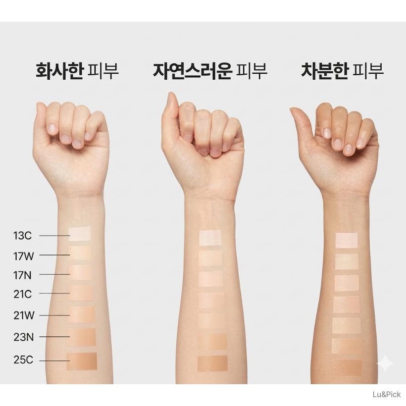 Laneige (Renewed) Neo Cushion the Matte Foundation 15g + 15g Refill SPF42 PA++ (+Free gift)
