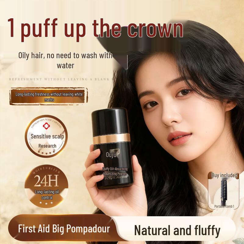 

ORGINESE Hair Volumizing & Oil Control Dry Shampoo Powder