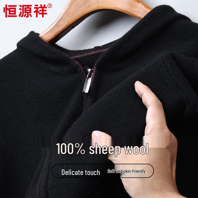 

Men s 100% Wool Hooded Cardigan M