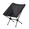 BUNDOK Portable Chair Black Easy Assembly Leisure Compact Storage BD-112BK