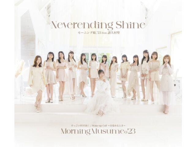 

[CD] Suggoi FEVER! /Wake-up Call Mezameru Toki Type C Nomal edition EPCE-7798