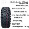 Reinforced Durability E-scooter Tire Tubeless Tire