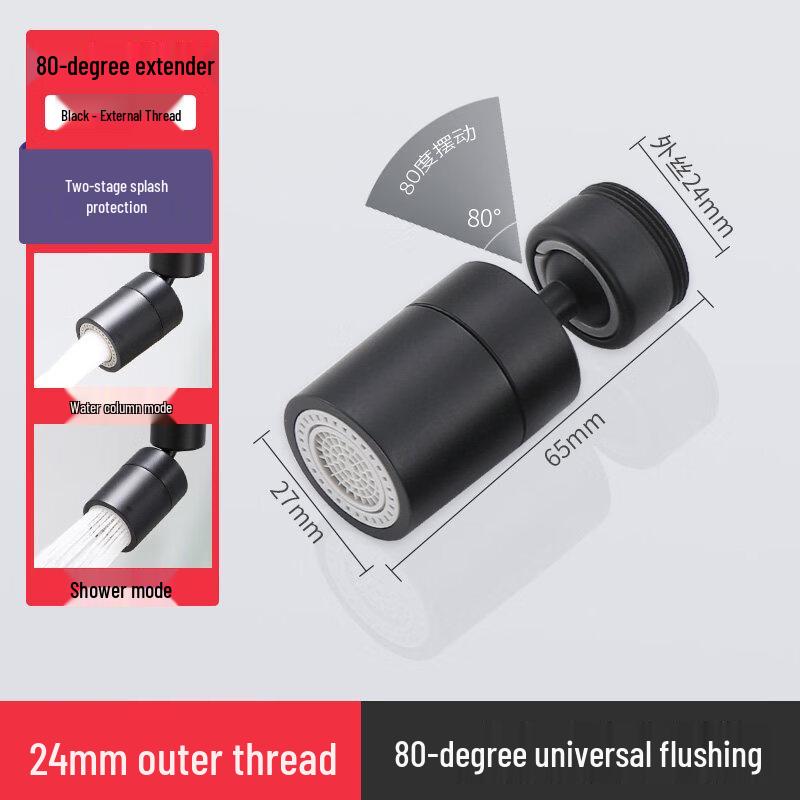 Frosted Black Universal Kitchen Faucet Aerator