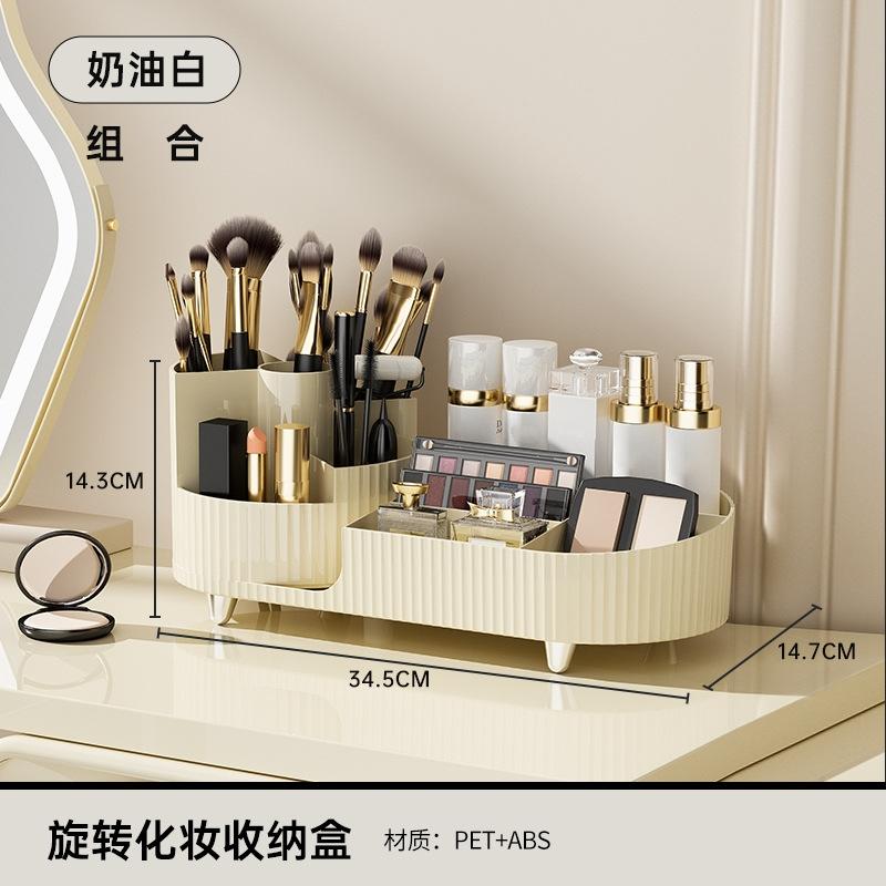 Rotating Cosmetic Storage Box with 360 Degree Swivel for Neat Makeup Organization