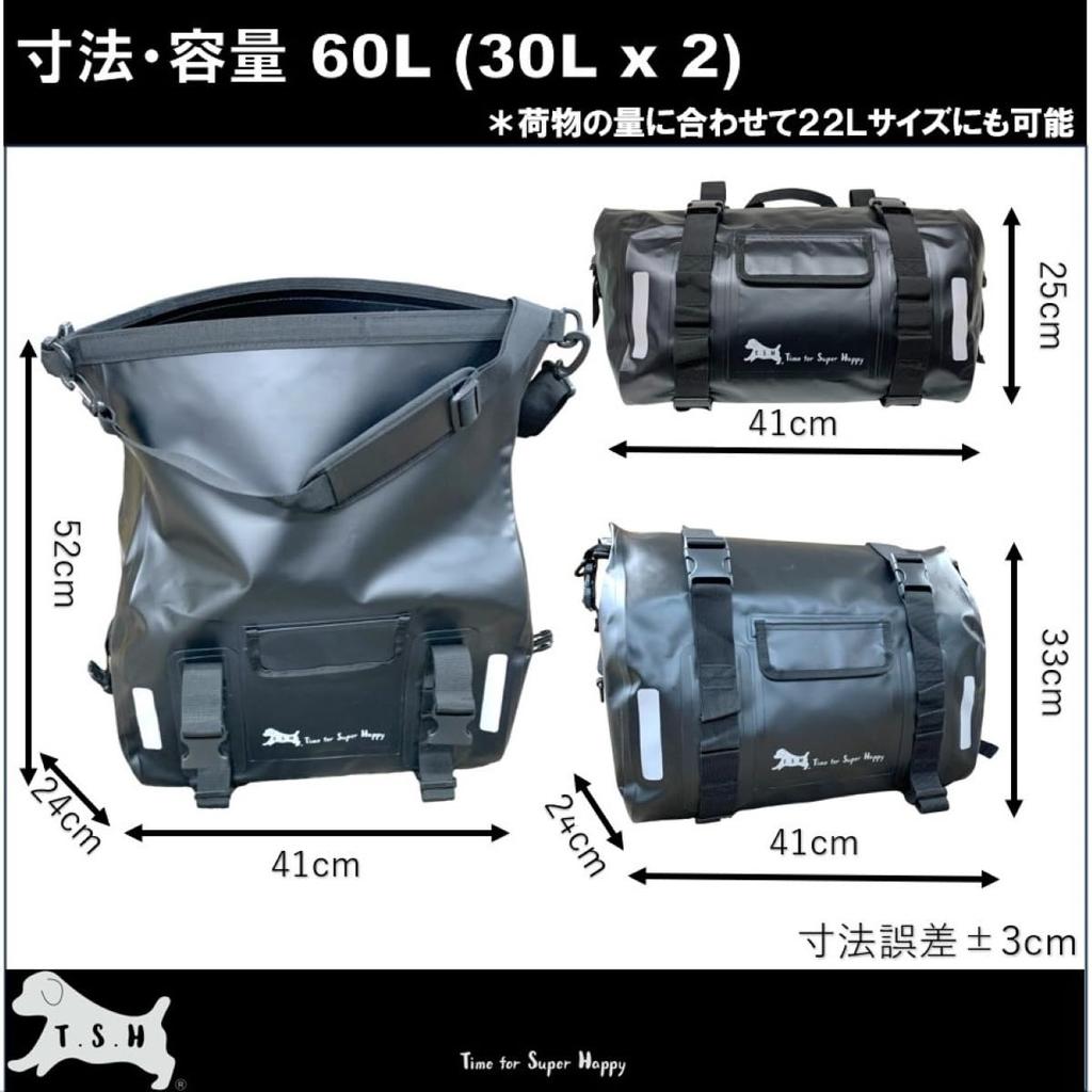 Waterproof Motorcycle Side Bags of with Reinforced Bottom Waterproof Engine Guard Motorcycle Side Shoulder Bags with Large Motorcycle Riding Tools and