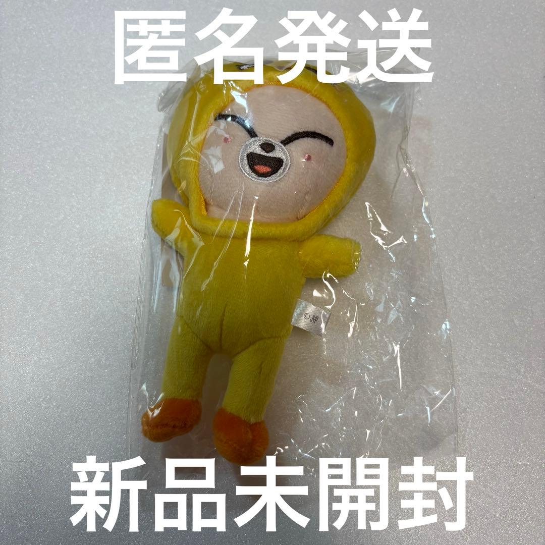 

[USED] Stray Kids I.N Foxl.Ny Bag Charm