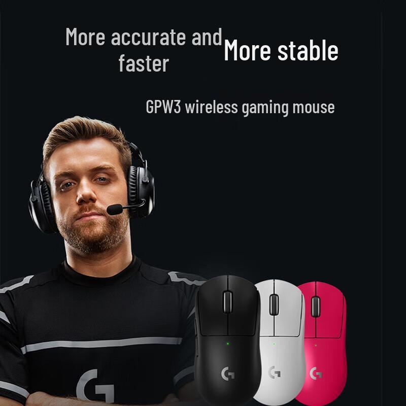 Logitech GPW3 Wireless Gaming Mouse