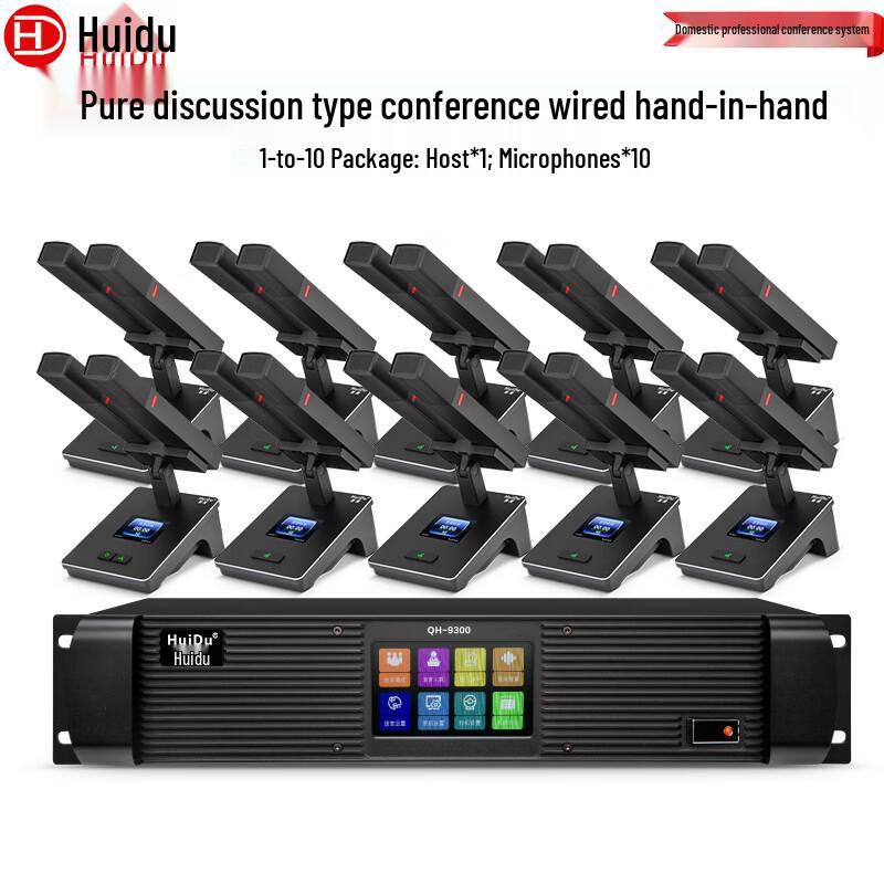 

HuiDu QH-9300M Professional Wired Omnidirectional Conference Microphone (CN version)