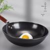 Balde Wood Xuan Iron Wok