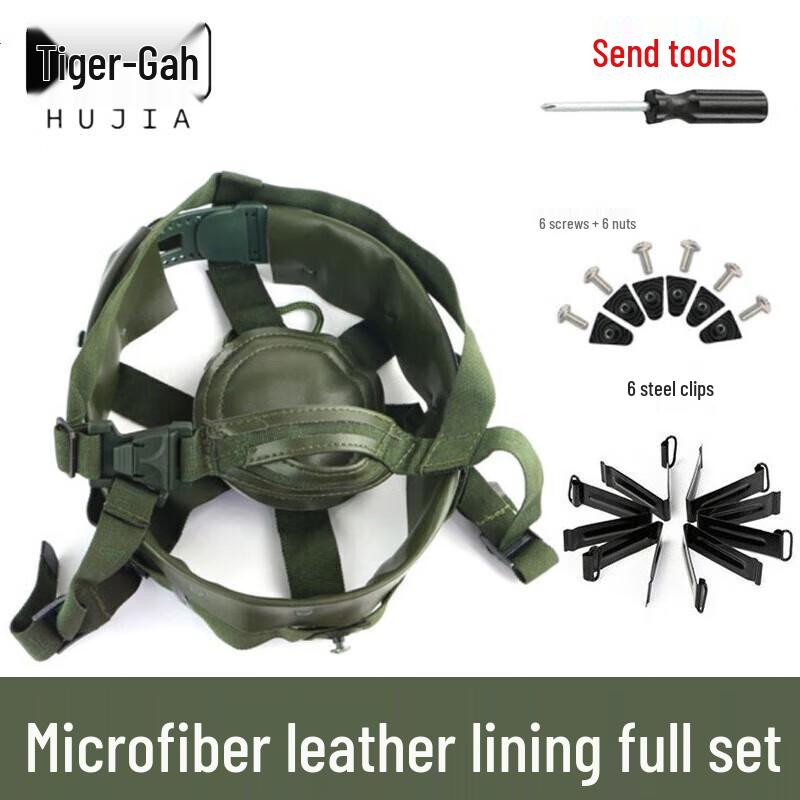 Huga QGF03 Kevlar Helmet Liner Set