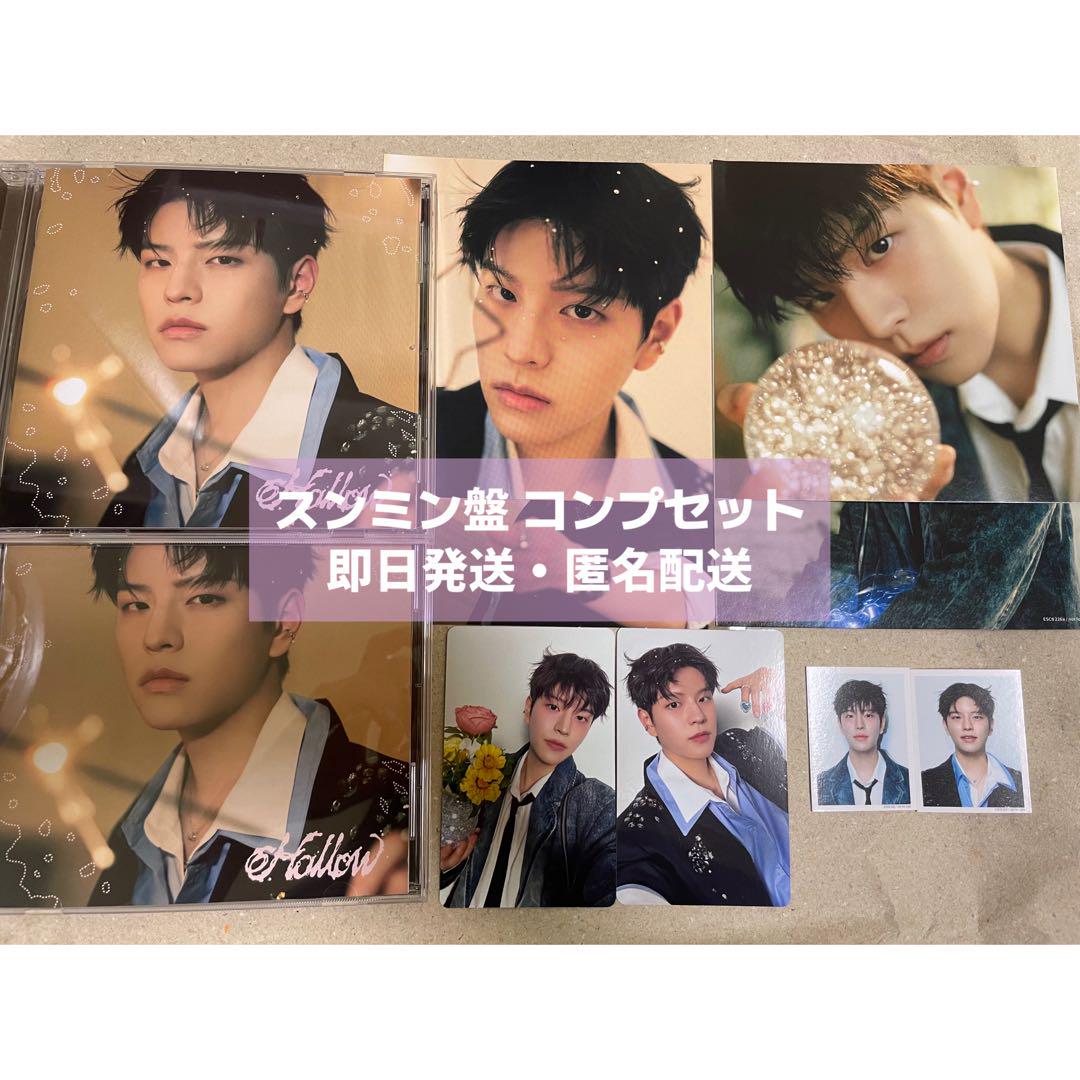 

[USED] Stray Kids Hollow FC Seungmin Complete Set