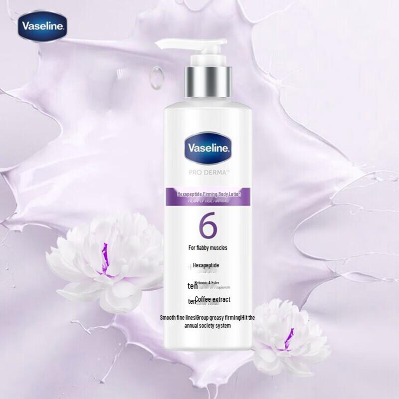 Vaseline Hexapeptide Firming Body Lotion