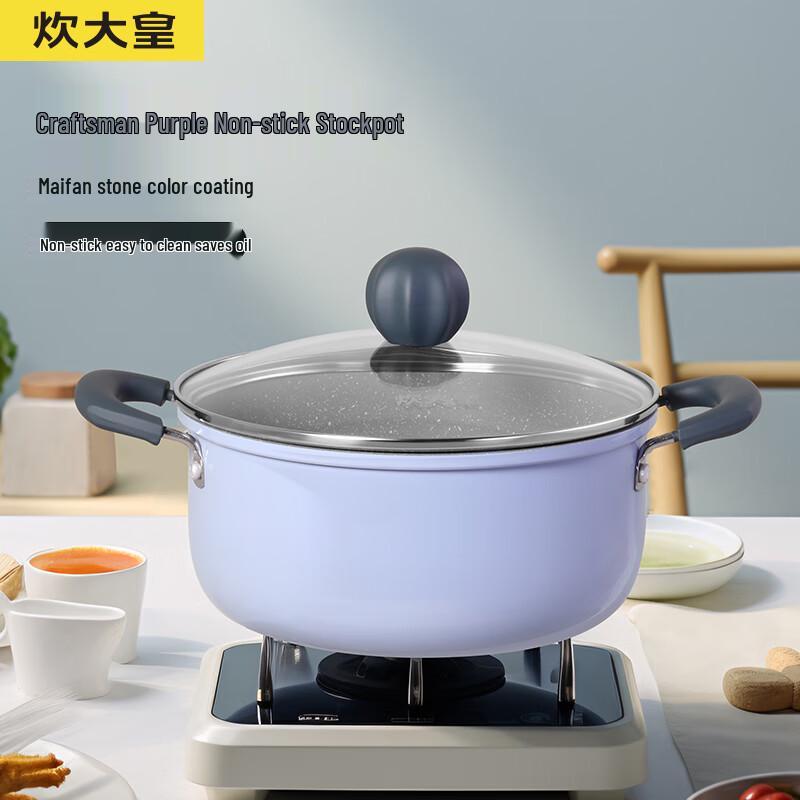 COOKER KING 22cm Maifan Stone Non-stick Double-Handle Stew Pot