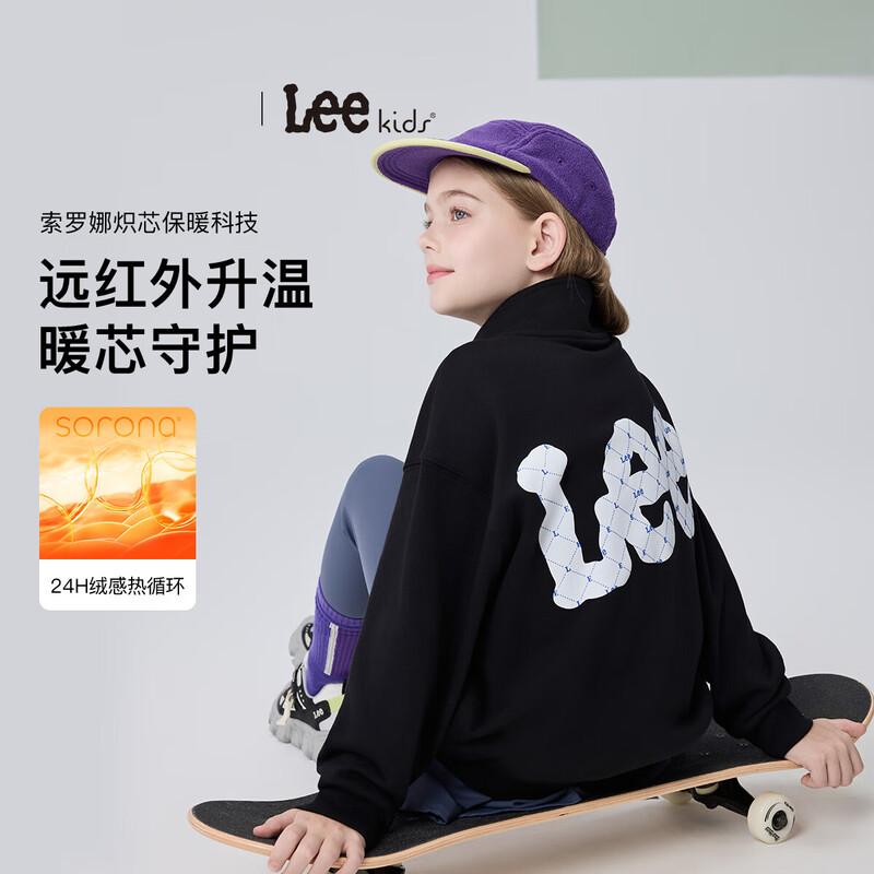 LeeKids Sorona Printed Stand Collar Sweatshirt 160