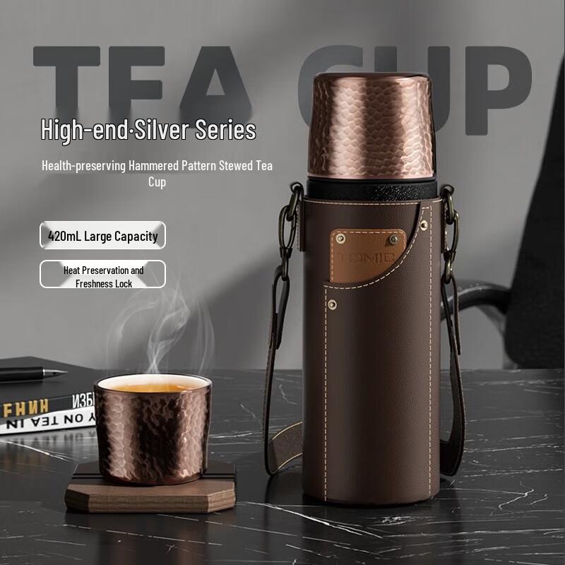 Temake Hammered Thermal Tea Mug