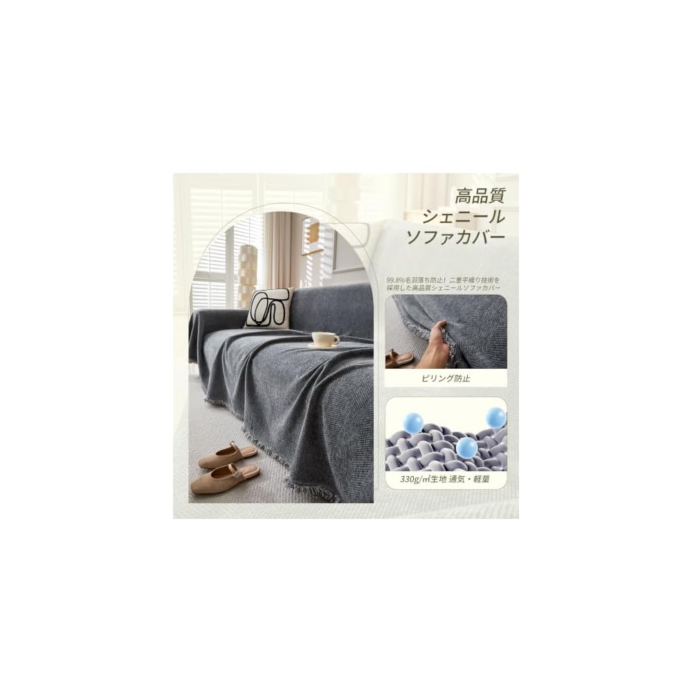 VENTOYA Sofa Cover [Slip-Resistant, Water-Repellent] Chenille Multi-Cover Sofa Cover, Suitable for