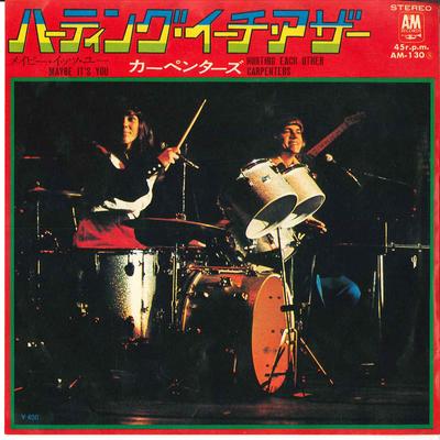 7inch Record CARPENTERS - Hurting Each Other / Maybe It's You AM130 A&M 1972 Japan Pop Used