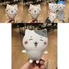 Chiikawa Hachiware Plush Pendant With Short Fleece For Kids And Teens