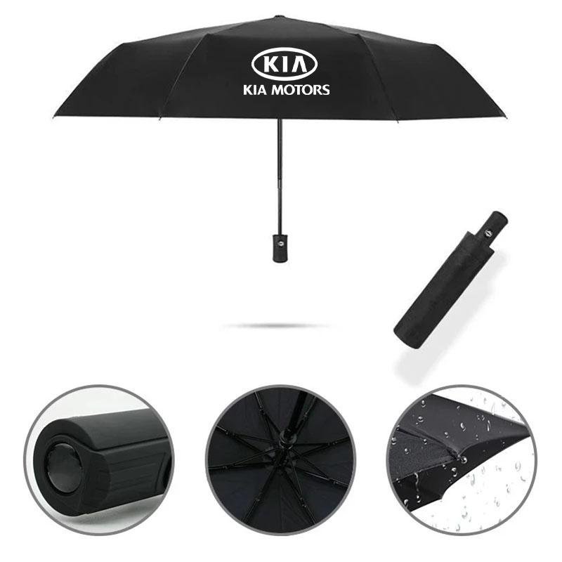 2026 Hot Car Sticker Car Fully Automatic Compact Folding Custom Umbrella For Kia Sportage Cerato Optima K2 K3 K4 K5 Rio Picanto