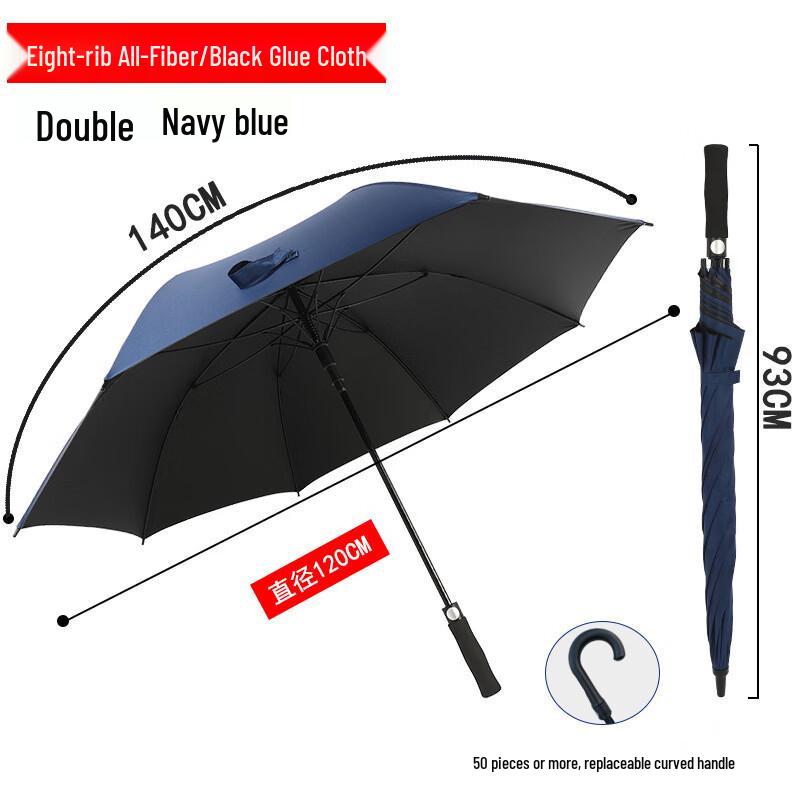 Tanqian Automatic Business Straight Umbrella