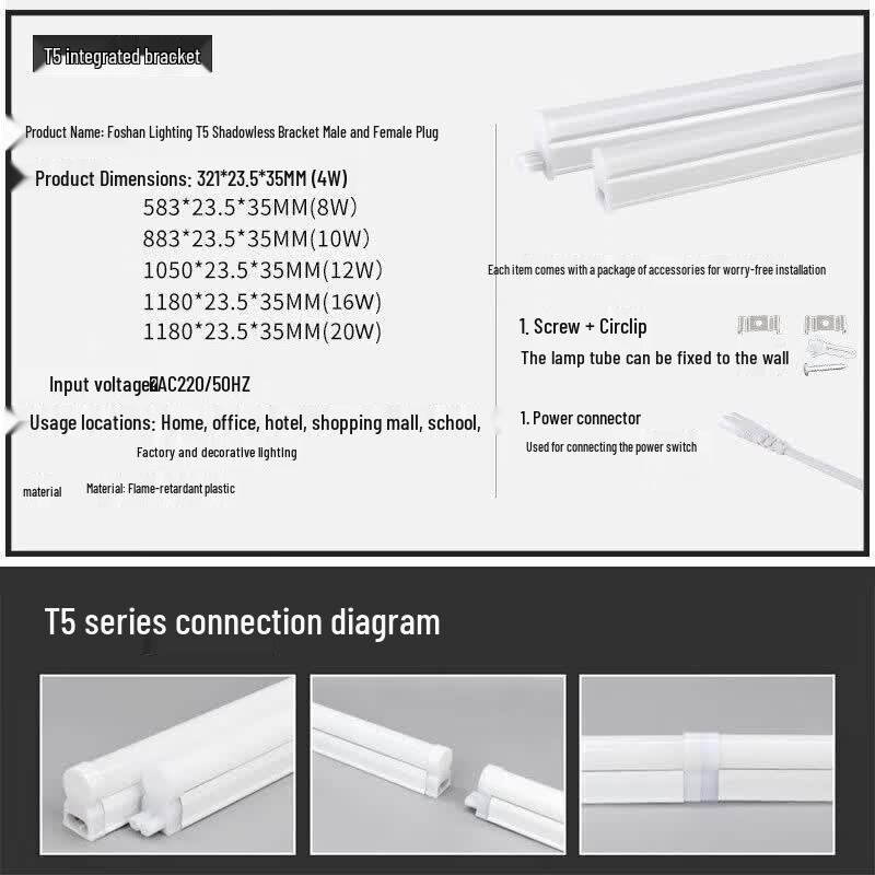 FSL T5 Integriertes LED-Röhrenlicht