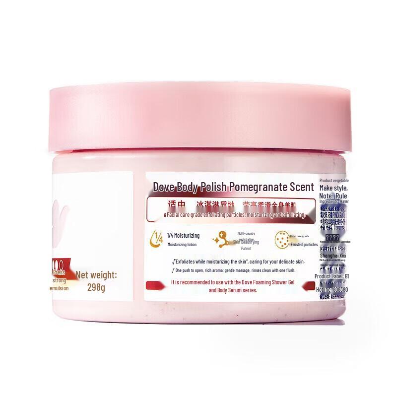 Dove Exfoliating Body Scrub